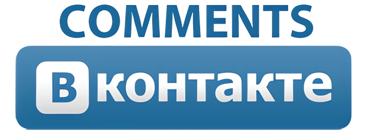 Блок комментариев ВКонтакте