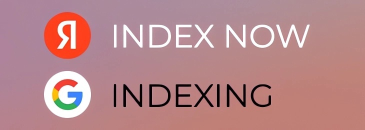 Индексация изменений в Яндекс IndexNow и Google Indexing
